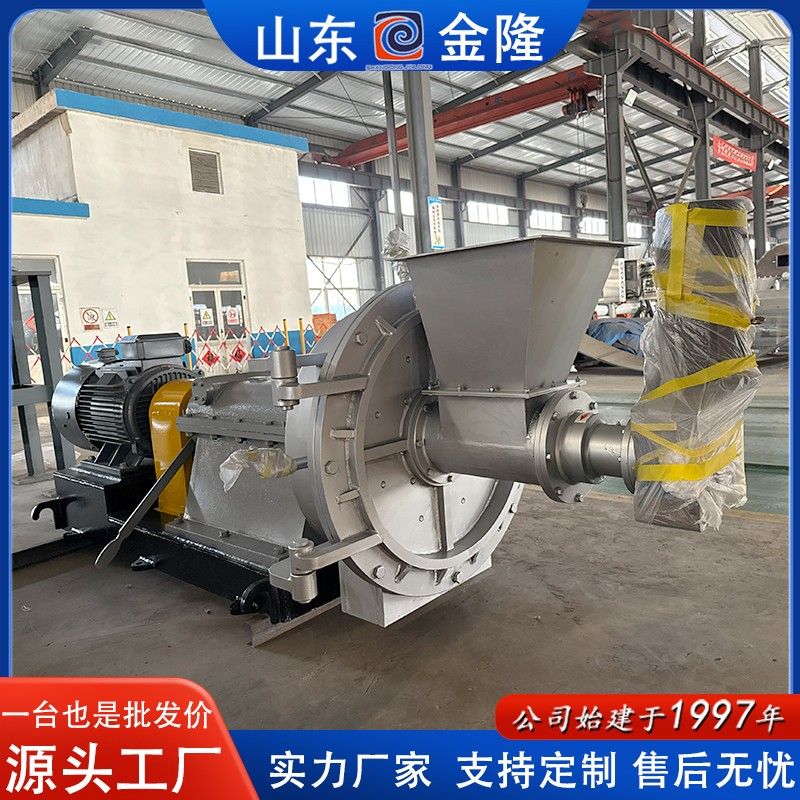 600型高濃磨漿機發往山東威海果蔬食品加工企業